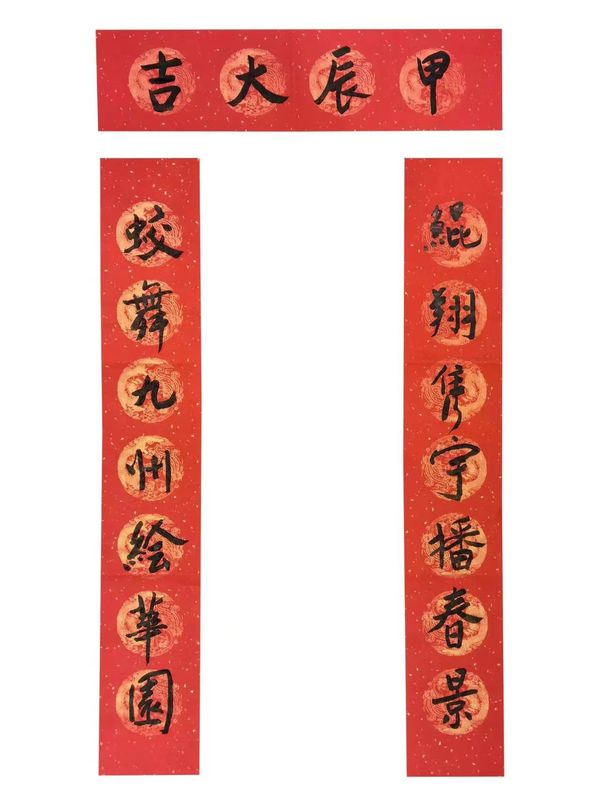 微信图片_20240301101209_2.jpg