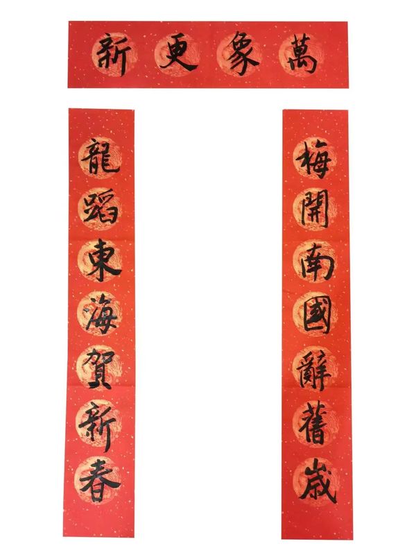 微信图片_20240301101209_3.jpg