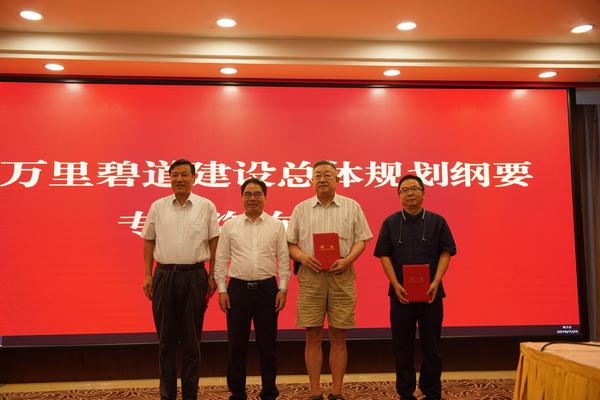 微信圖片_20190730160919.jpg