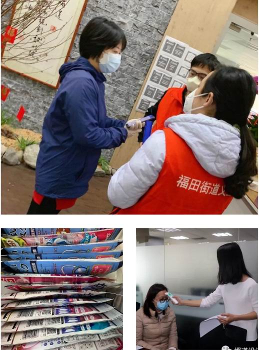 企業微信截圖_15852916382245.jpg