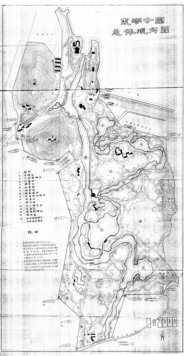 01 深圳东湖公园早期规划平面图(1985年绘制)_调整大小_调整大小(2).