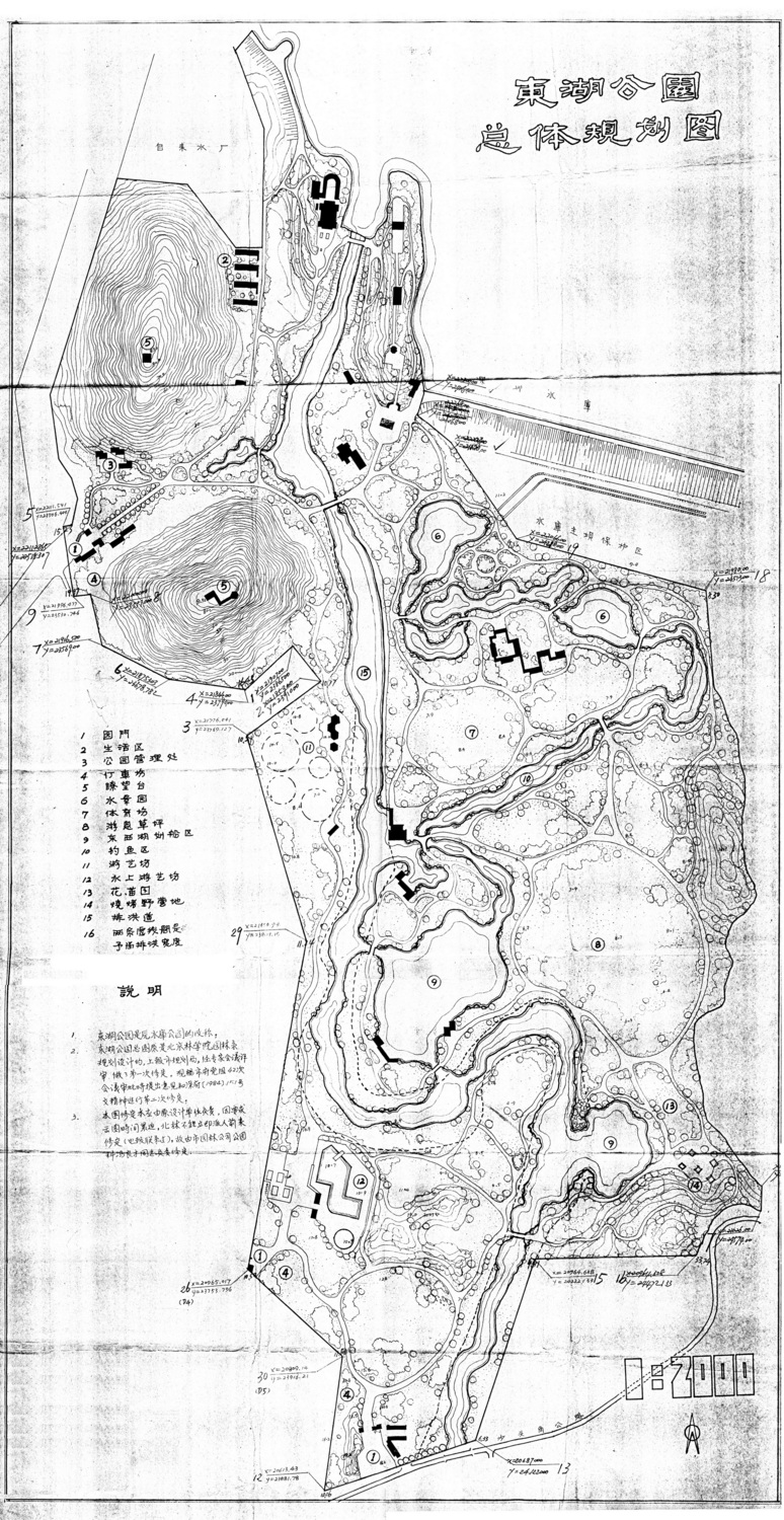 01 深圳东湖公园早期规划平面图(1985年绘制)_调整大小_调整大小(2.