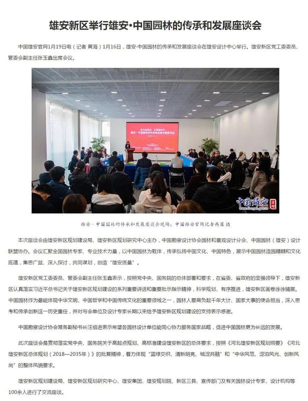 微信圖片_20200120150052.jpg