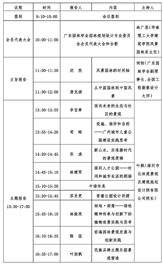 微信圖片_20190725094606.jpg